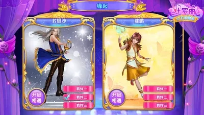 Ҷ��������ˮ��Ь(Ҷ������װ��Ϸ)