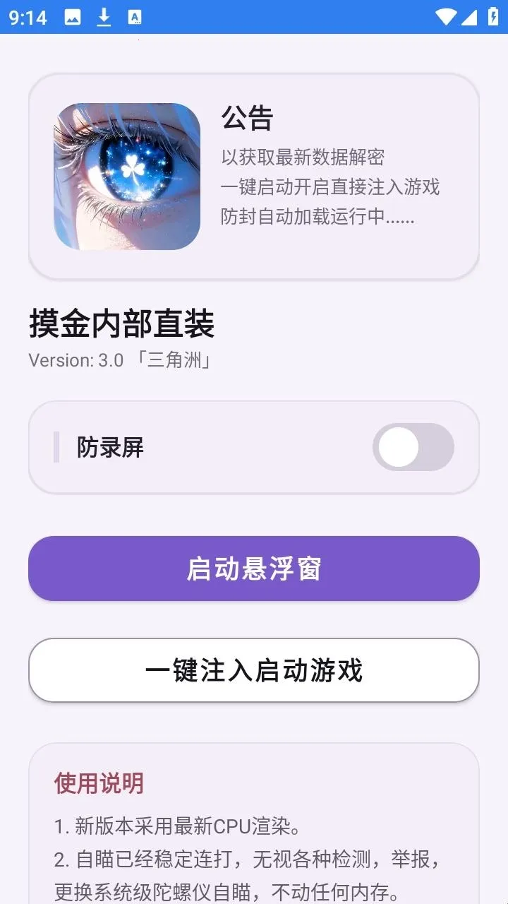 �����ڲ�ֱװ�氲׿���ֻ���
