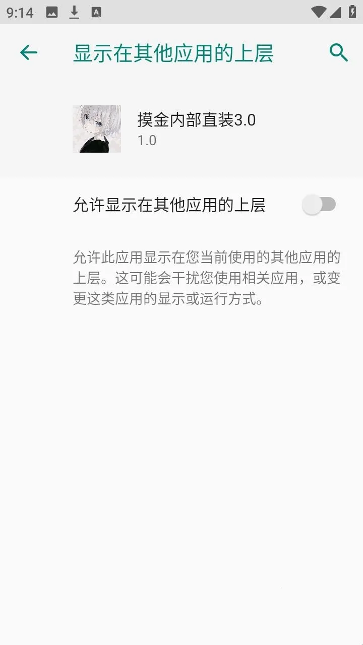 �����ڲ�ֱװ�氲׿���ֻ���