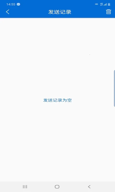 赐予来电未接发短信2026官方最新版本 赐予来电未接发短信2026官方最新版本