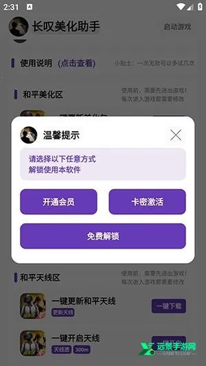 ��̾��������(��ƽ��Ӣ��������)