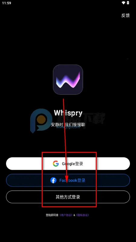Whispry�����ǵĿ������������ֻ���