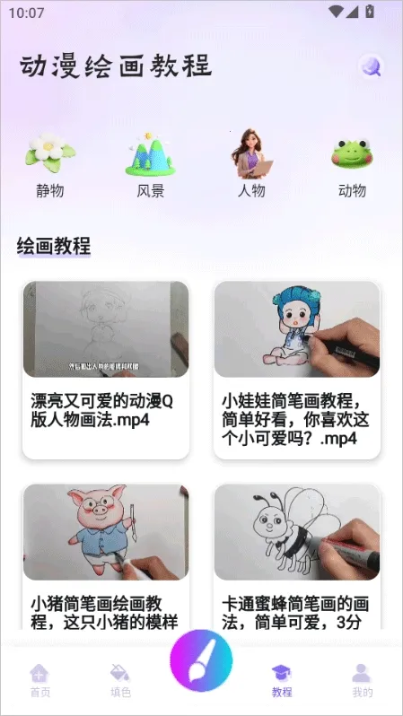 ƴ������(ͼƬ�༭����)