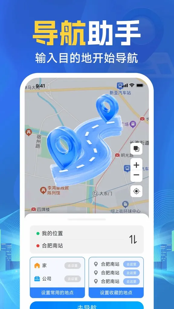 �ֻ�ʵʱ��������(���з���app)