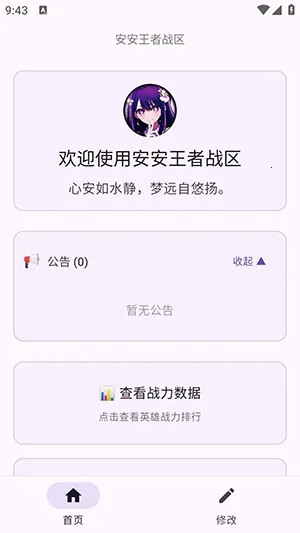 ��������ս������2026���°汾