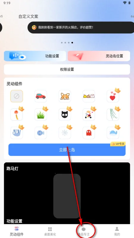 灵动屹小组件2026官方最新版本 灵动屹小组件2026官方最新版本