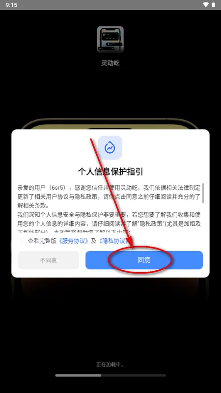 灵动屹小组件2026官方最新版本 灵动屹小组件2026官方最新版本