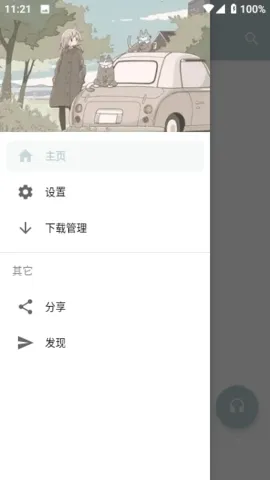MonoDev2026���°汾
