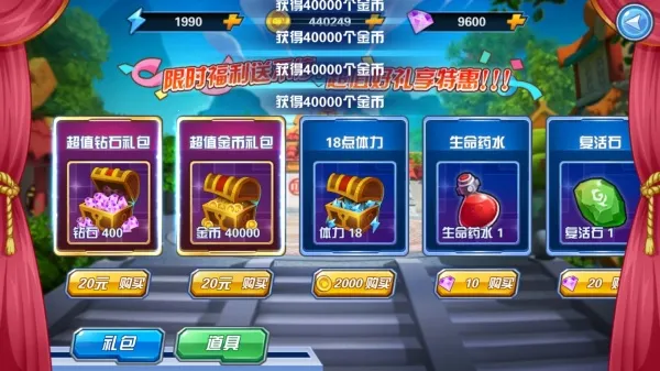 果宝特攻4机战王(机甲战斗闯关游) 果宝特攻4机战王(机甲战斗闯关游)