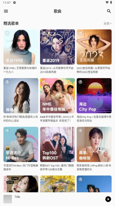 bai musicһ������(���ֲ�������)