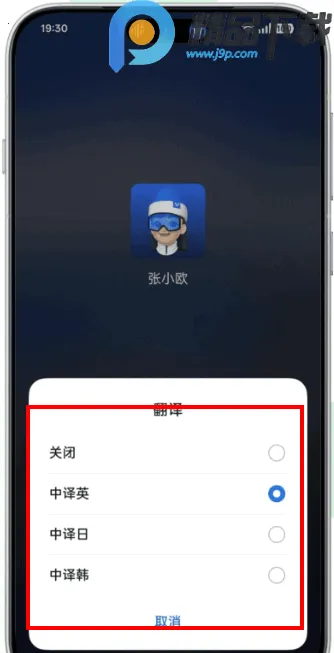 AI语音摘记提取(语音摘记app功能) AI语音摘记提取(语音摘记app功能)