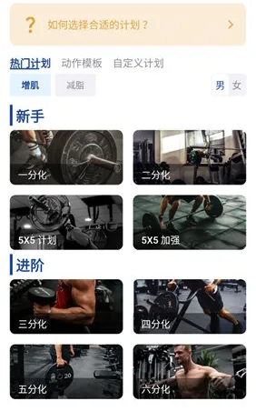 KeepStrong(��������app)