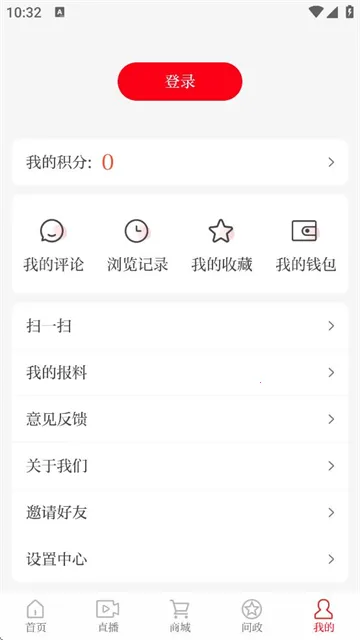 抚观天下(抚州新闻平台) 抚观天下(抚州新闻平台)