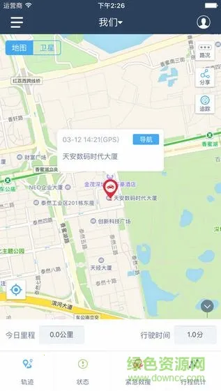 车友记2026官方正版 车友记2026官方正版
