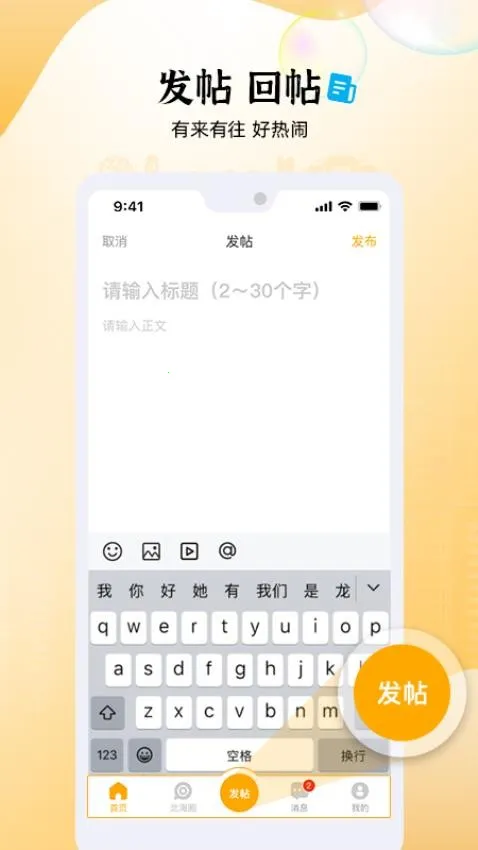 ����3652026���ذ�װ