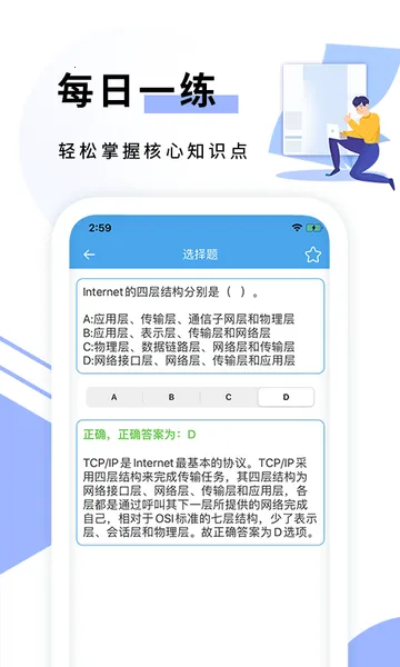 C语言编程猿2026官方正版 C语言编程猿2026官方正版