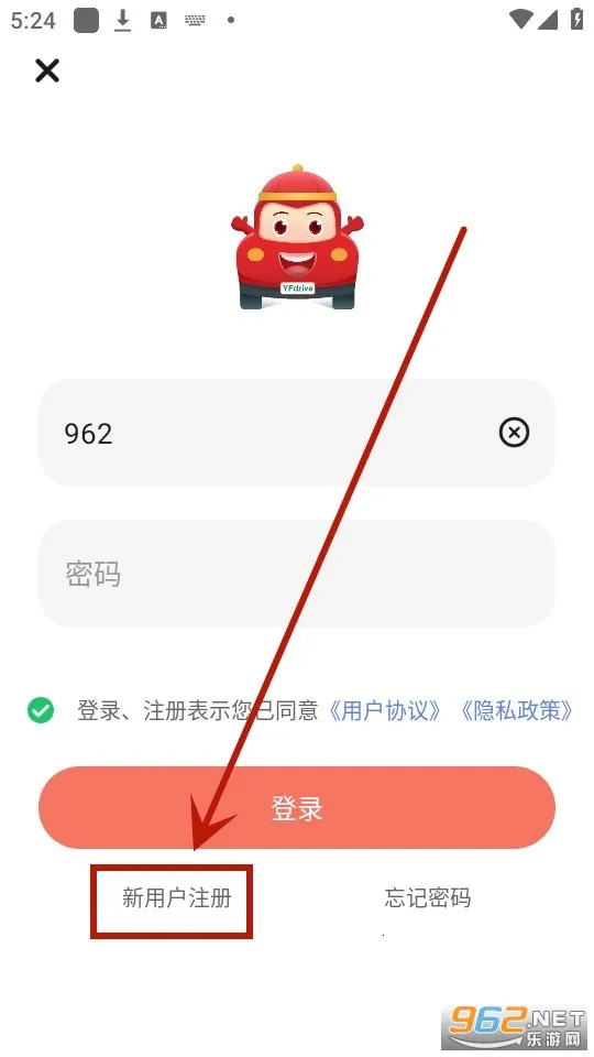 远方学车2026最新版本 远方学车2026最新版本