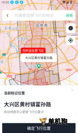 ���ŵͿ�ͨ ��5��ͼ