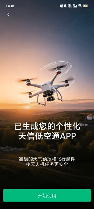 ���ŵͿ�ͨ2026�ٷ�����