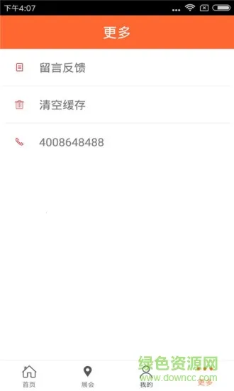探险旅游网2026最新版本 探险旅游网2026最新版本