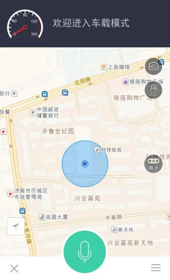994车主服务2026下载安装 994车主服务2026下载安装