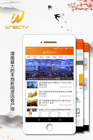 μ���ֻ�̨2026�ٷ�����
