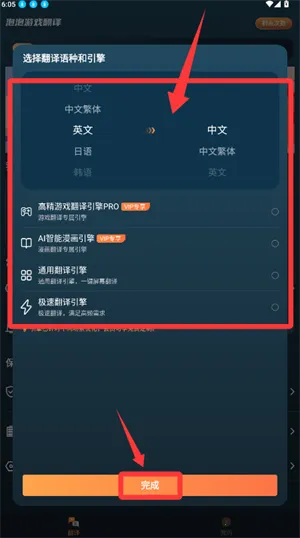 ������Ϸ����(��Ϸ���빤��)