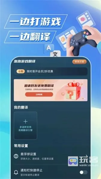 ������Ϸ����(��Ϸ���빤��)