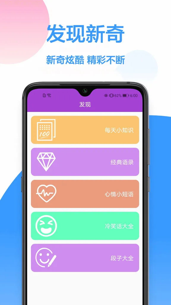 WiFi�ƽ��������ֻ���
