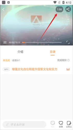 国资e学安卓版手机版 国资e学安卓版手机版