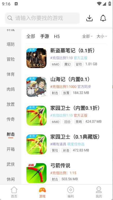 7��(��Ϸ��Դƽ̨)