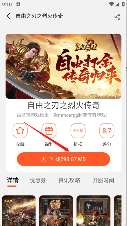 7��(��Ϸ��Դƽ̨)