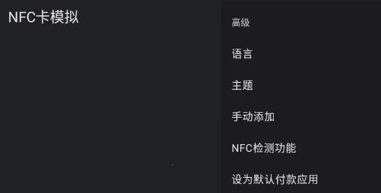 NFC��ģ���������ֻ���