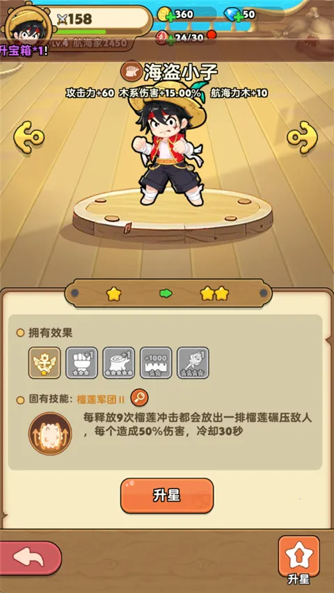 梦幻回响安卓版手机版 梦幻回响安卓版手机版