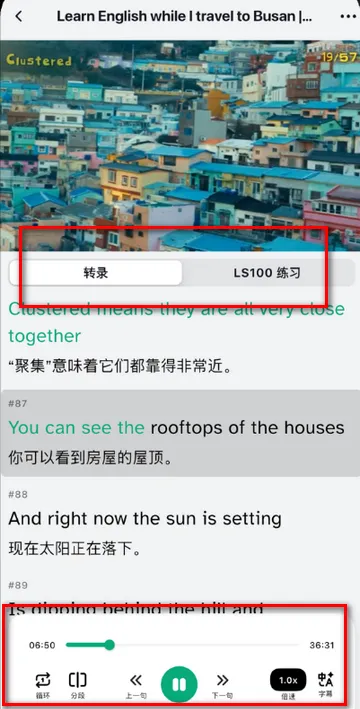 听点点最新手机版 听点点最新手机版
