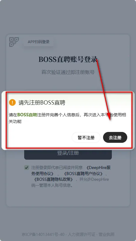 BOSSֱƸdeephire��ģ��