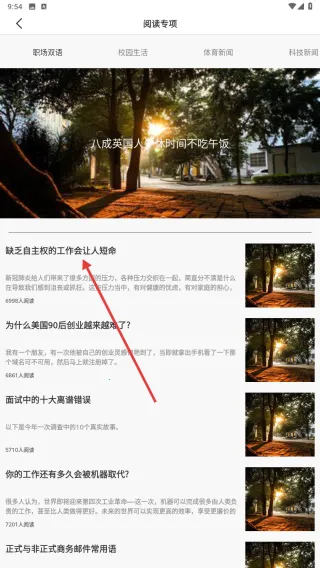 UUUTalk2026�ٷ����°汾