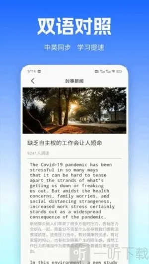 UUUTalk2026�ٷ����°汾