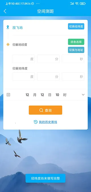�����������ֻ���
