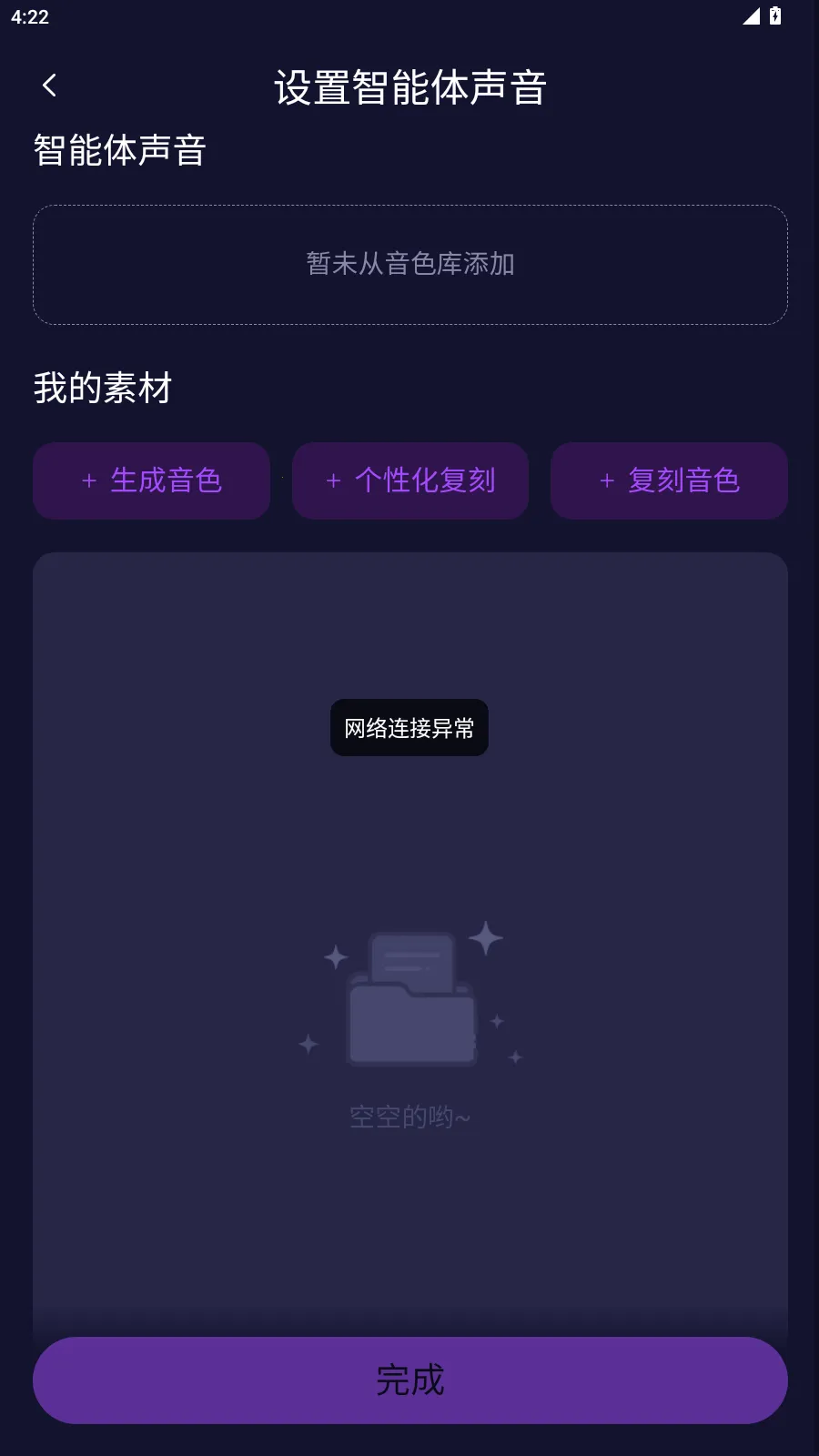 ��Ԫai����2026���°汾