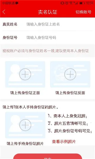 鲁班到家最新手机版 鲁班到家最新手机版