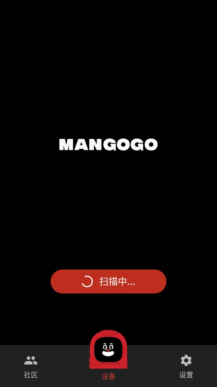 Mangogo最新手机版 Mangogo最新手机版