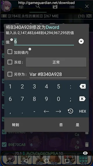 ����ռ���root