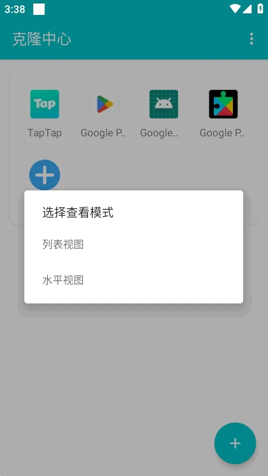 克隆中心软件2026下载安装 克隆中心软件2026下载安装