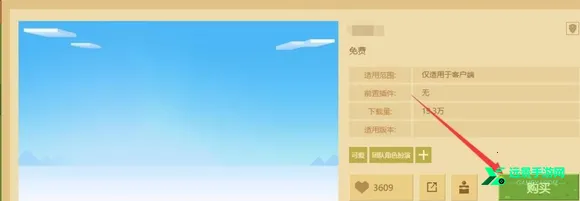 skinseedƤ���༭��