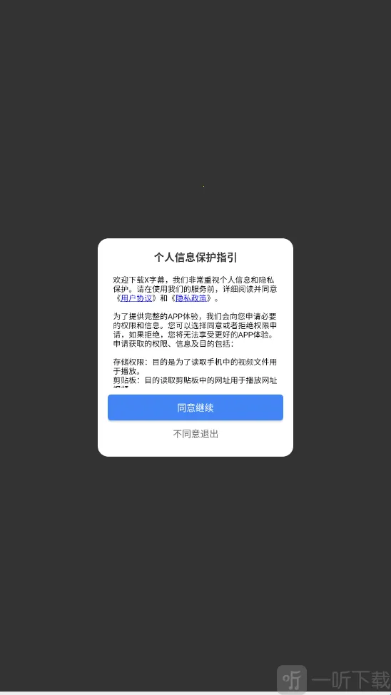 X��Ļ2026���°汾