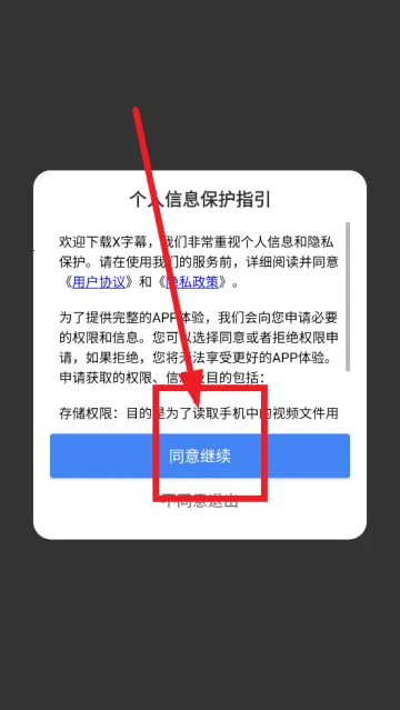 X��Ļ2026���°汾