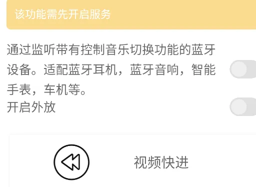 短视频切换神器(视频切换软件) 短视频切换神器(视频切换软件)