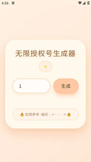 ˫��������Ȩ��������(��Ϸ���˺Ź���)