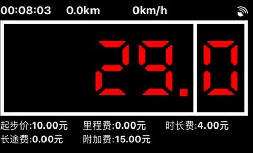 出租车打表计价器安卓版手机版 出租车打表计价器安卓版手机版